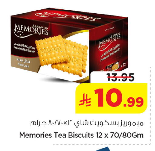 available at Nesto in KSA, Saudi Arabia, Saudi - Jubail