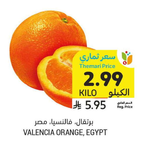 Orange from Egypt available at Tamimi Market in KSA, Saudi Arabia, Saudi - Ar Rass