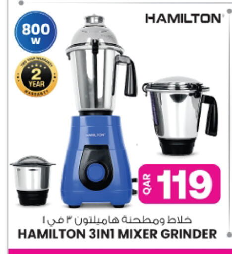 available at Ansar Gallery in Qatar - Al Shamal