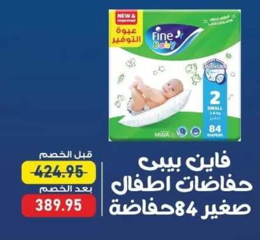 available at اكسبشن ماركت in Egypt - القاهرة