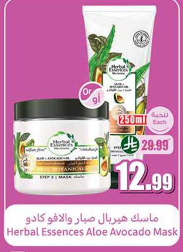 Avocado Date available at Othaim Markets in KSA, Saudi Arabia, Saudi - Medina