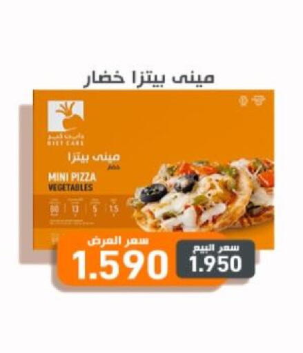 available at جمعية الزهراء التعاونية in الكويت - مدينة الكويت