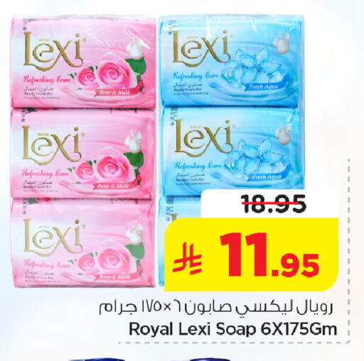 available at Nesto in KSA, Saudi Arabia, Saudi - Jubail