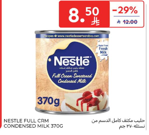 available at Carrefour in KSA, Saudi Arabia, Saudi - Medina