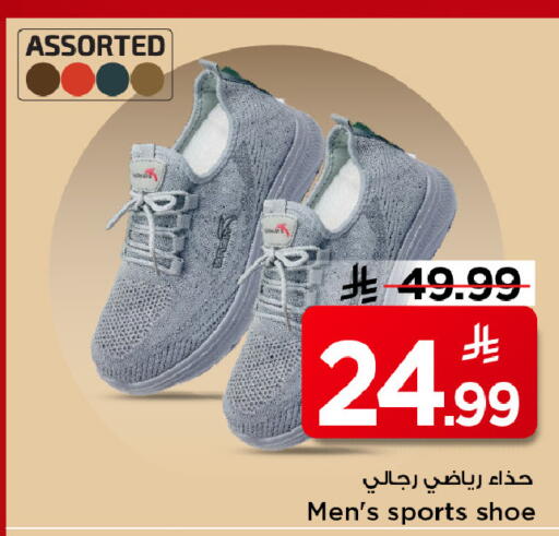 available at Mark & Save in KSA, Saudi Arabia, Saudi - Al Khobar