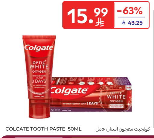 available at كارفور in مملكة العربية السعودية, السعودية, سعودية - المدينة المنورة