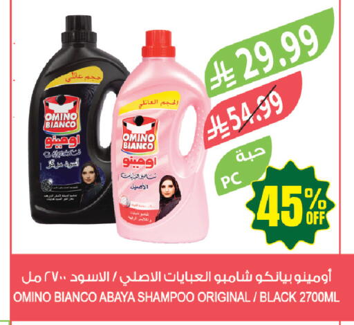 available at المزرعة in مملكة العربية السعودية, السعودية, سعودية - حفر الباطن