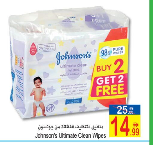 available at Sun and Sand Hypermarket in UAE - Ras al Khaimah