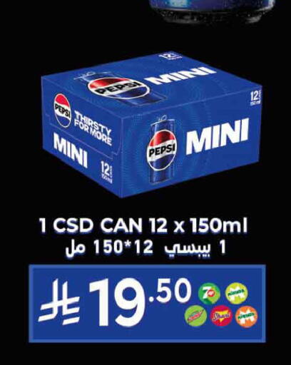 available at Tamimi Market in KSA, Saudi Arabia, Saudi - Ar Rass