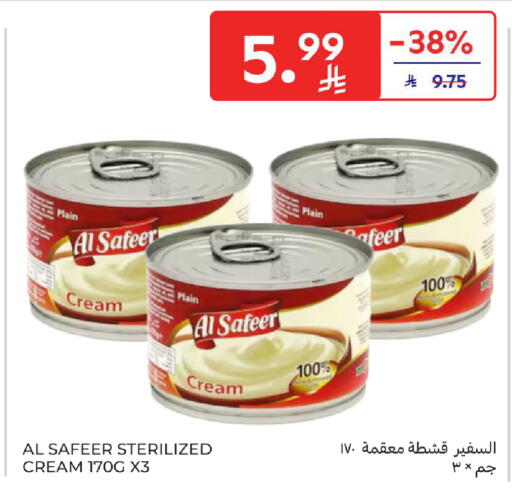 available at كارفور in مملكة العربية السعودية, السعودية, سعودية - المدينة المنورة