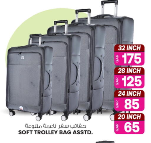 available at Ansar Gallery in Qatar - Al Shamal