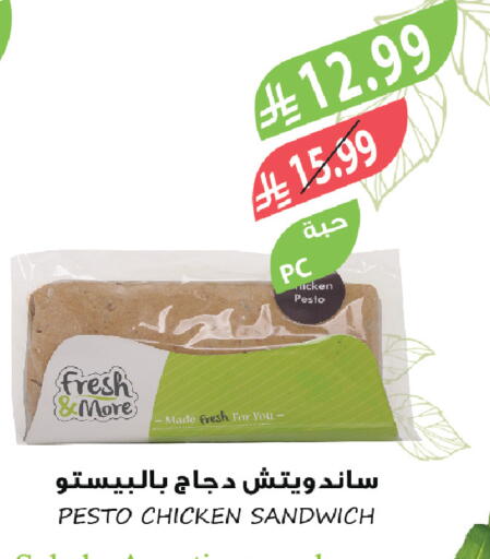 available at المزرعة in مملكة العربية السعودية, السعودية, سعودية - نجران