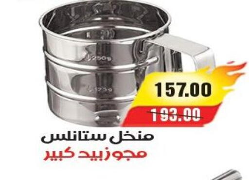 available at آي ماركت in Egypt - القاهرة