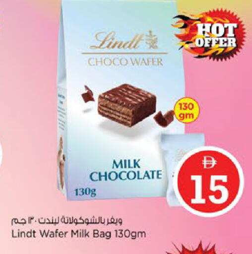 available at نستو هايبرماركت in الإمارات العربية المتحدة , الامارات - ٱلْفُجَيْرَة‎