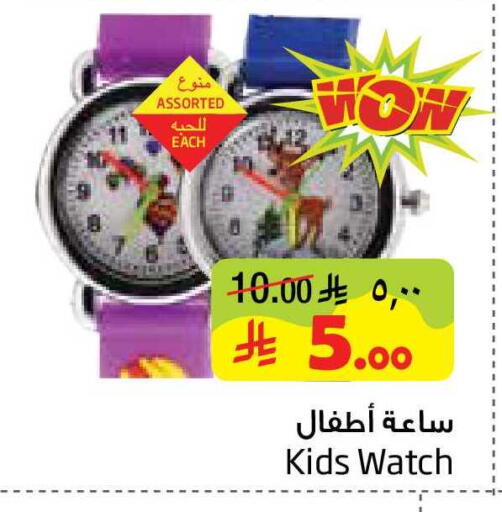 available at Layan Hyper in KSA, Saudi Arabia, Saudi - Al Khobar