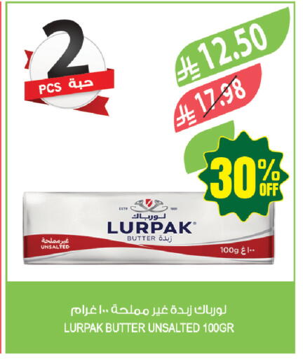 available at المزرعة in مملكة العربية السعودية, السعودية, سعودية - الخرج