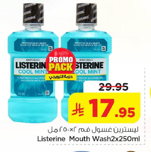 Mint available at Nesto in KSA, Saudi Arabia, Saudi - Dammam