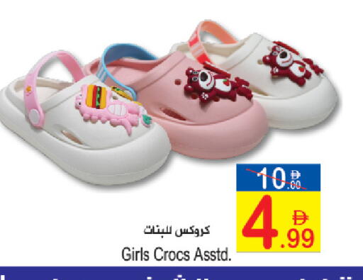 available at سن اند ساند هايبر ماركت ذ.م.م in الإمارات العربية المتحدة , الامارات - ٱلْفُجَيْرَة‎