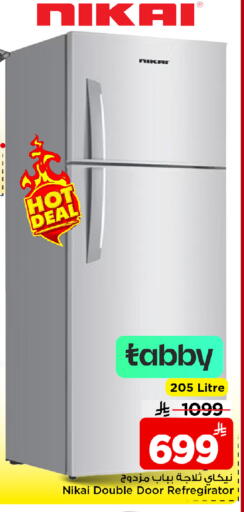 available at Mark & Save in KSA, Saudi Arabia, Saudi - Al Khobar