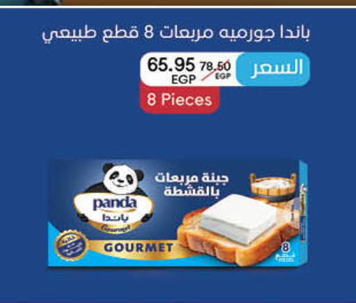 available at Hyper One  in Egypt - Cairo