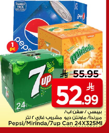 Orange available at Mark & Save in KSA, Saudi Arabia, Saudi - Al Khobar