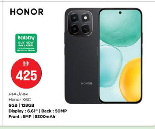 available at نستو هايبرماركت in الإمارات العربية المتحدة , الامارات - ٱلْفُجَيْرَة‎