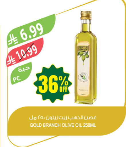 available at المزرعة in مملكة العربية السعودية, السعودية, سعودية - حفر الباطن