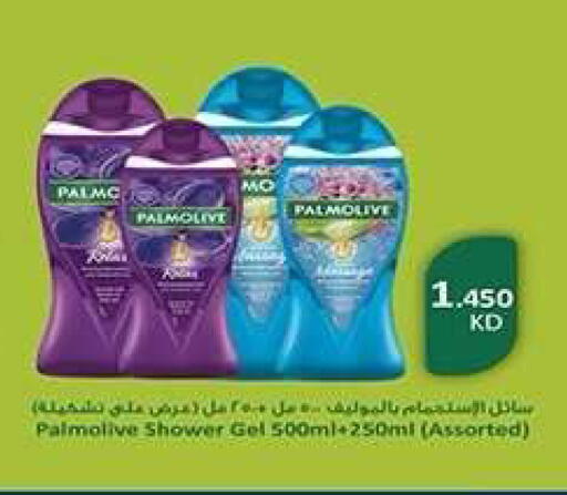 available at جمعية فحيحيل التعاونية in الكويت - مدينة الكويت