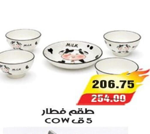 available at آي ماركت in Egypt - القاهرة