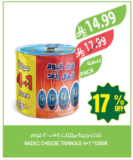 available at المزرعة in مملكة العربية السعودية, السعودية, سعودية - حفر الباطن