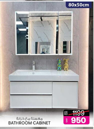 available at Ansar Gallery in Qatar - Al-Shahaniya