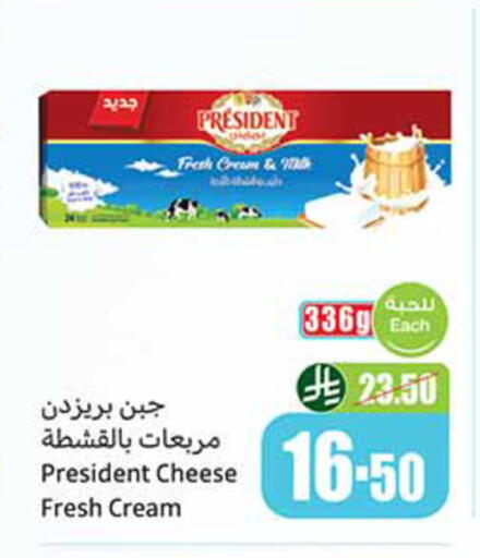 available at أسواق عبد الله العثيم in مملكة العربية السعودية, السعودية, سعودية - خميس مشيط