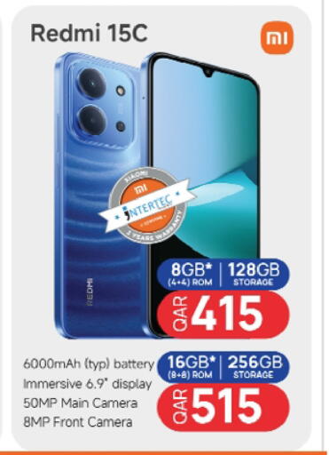 available at Ansar Gallery in Qatar - Al Shamal