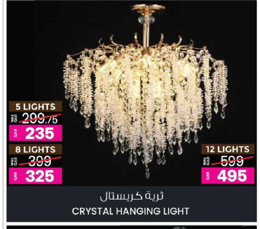 available at Ansar Gallery in Qatar - Al Shamal