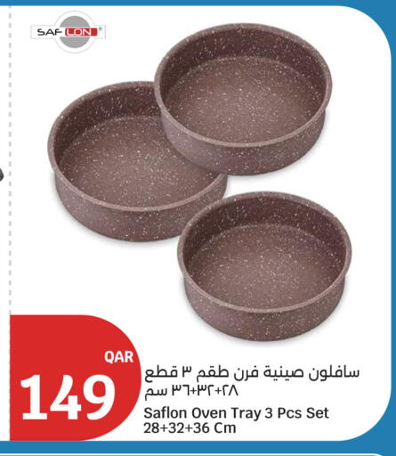 available at سيتي هايبرماركت in قطر - الريان