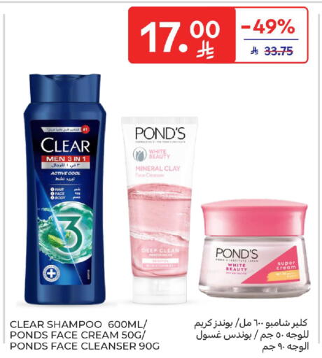 available at Carrefour in KSA, Saudi Arabia, Saudi - Medina