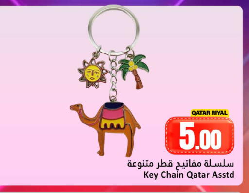available at Dana Hypermarket in Qatar - Al Wakra