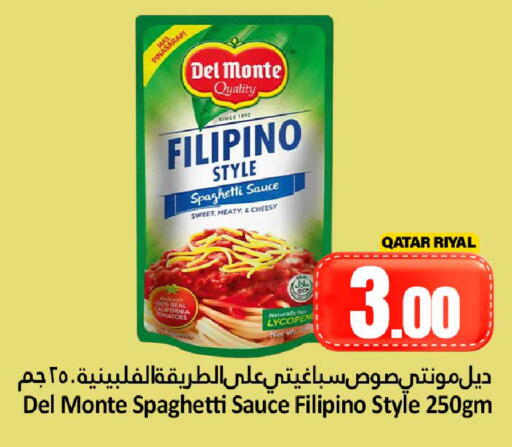 available at Dana Hypermarket in Qatar - Al Shamal