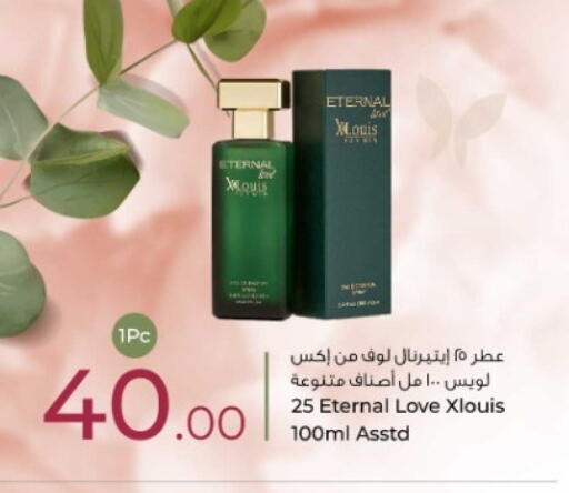 available at روابي هايبرماركت in قطر - الضعاين