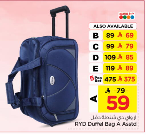 available at نستو in مملكة العربية السعودية, السعودية, سعودية - المجمعة