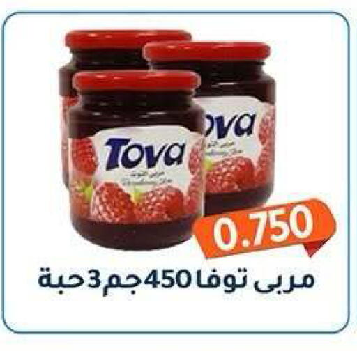 available at جمعية فحيحيل التعاونية in الكويت - مدينة الكويت