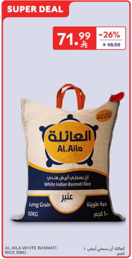 available at كارفور in مملكة العربية السعودية, السعودية, سعودية - المدينة المنورة