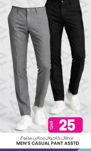 available at Ansar Gallery in Qatar - Al Shamal