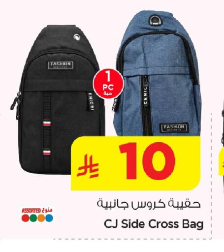 available at Nesto in KSA, Saudi Arabia, Saudi - Dammam