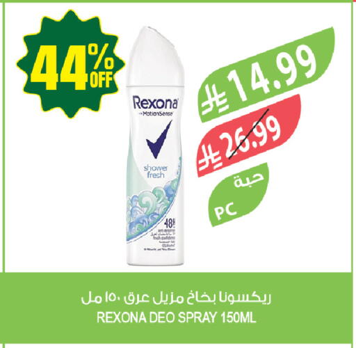 available at المزرعة in مملكة العربية السعودية, السعودية, سعودية - حفر الباطن