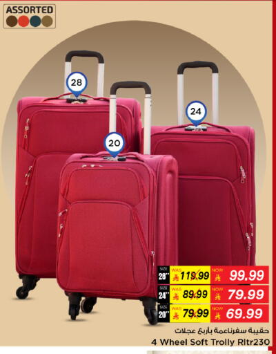 available at Mark & Save in KSA, Saudi Arabia, Saudi - Al Khobar
