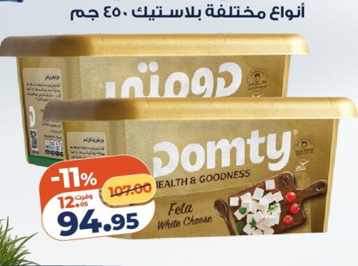 available at Kazyon  in Egypt - Cairo