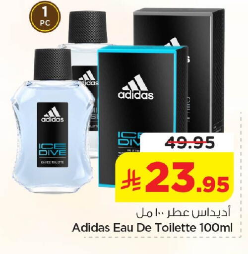 available at نستو in مملكة العربية السعودية, السعودية, سعودية - المنطقة الشرقية