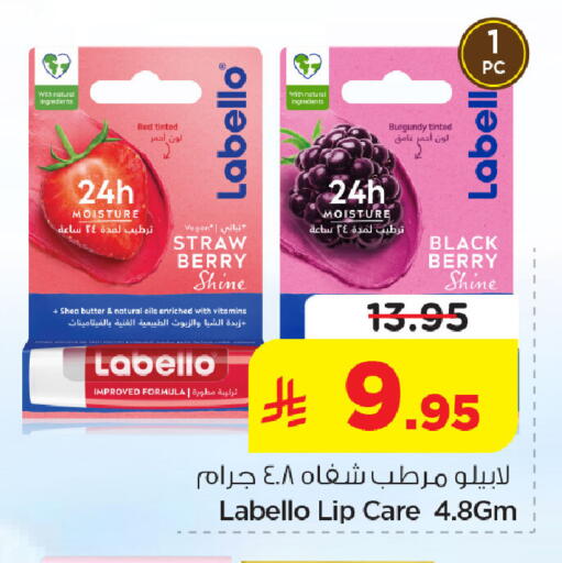 available at نستو in مملكة العربية السعودية, السعودية, سعودية - المنطقة الشرقية