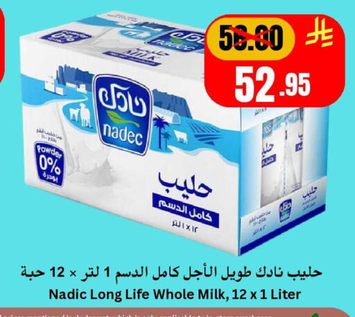 available at Surat Jeddah Markets in KSA, Saudi Arabia, Saudi - Jeddah